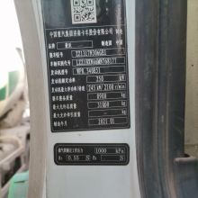 XCMG Official Used Concrete Mixer Machines G4804B Truck Mixer Concret Price for Sale